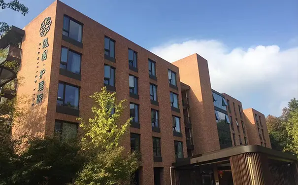 良渚街道医养结合养老院 良渚街道医养结合养老院