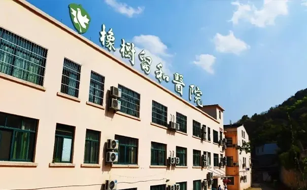 杭州西湖区留下街道医养结合养老院