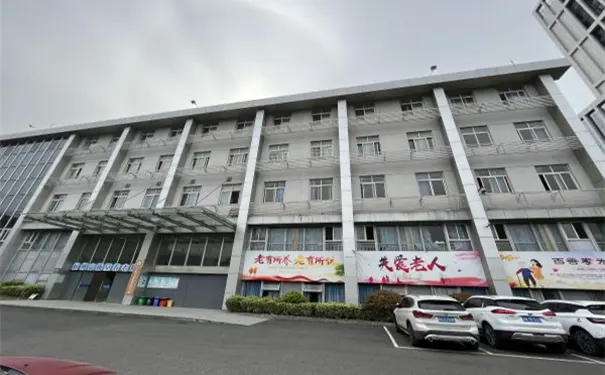 杭州君同护理院