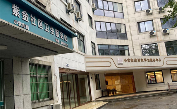 杭州西湖区小营街道周边养老院 杭州西湖区小营街道周边养老院