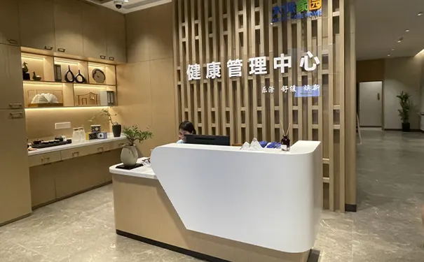 太保家园·杭州国际颐养社区