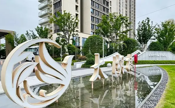 湖州鑫颐太湖椿养老院