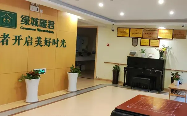 杭州绿城旗下养老机构