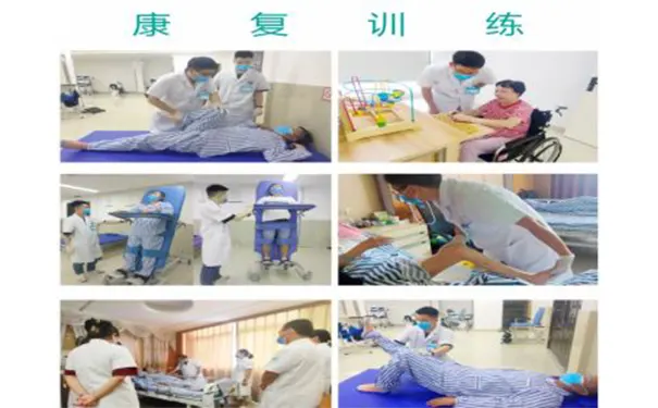 浙江美福宝医院老年康复中心