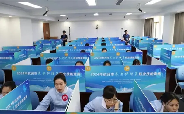 杭州金色年华养老院 杭州金色年华养老院