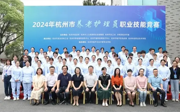 杭州金色年华养老院 杭州金色年华养老院