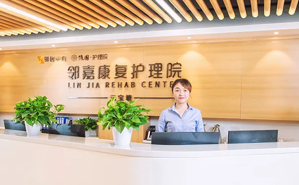 杭州彭埠街道护理医院