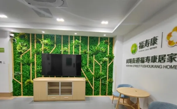 萧山区医养结合养老院 萧山区医养结合养老院