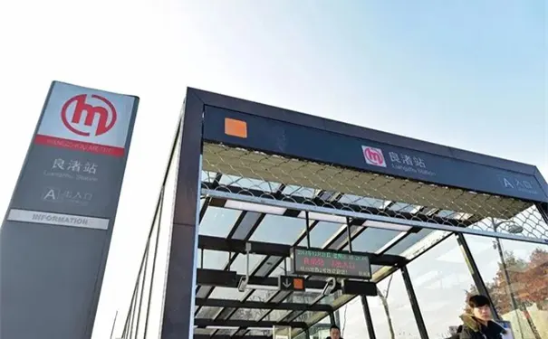 随园嘉树 随园嘉树