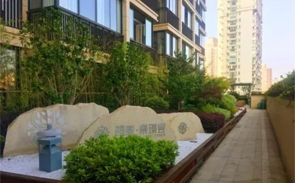 上海鸿泰·乐璟会 上海鸿泰·乐璟会