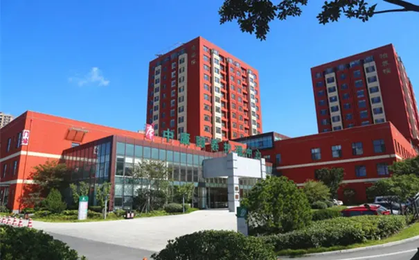 青岛经济技术开发区社会福利中心(中康颐养护理院) 