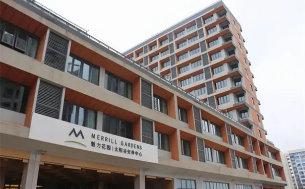 魅力花园太阳谷安养中心 魅力花园太阳谷安养中心