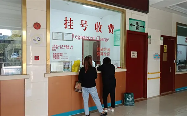 上海宝济护理院 上海宝济护理院