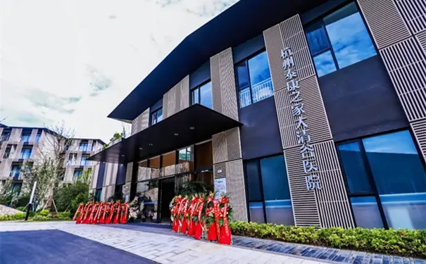 杭州西湖区医安宁疗护服务试点单位 杭州西湖区医安宁疗护服务试点单位