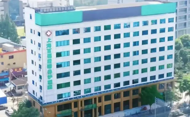 上海百福居颐养护理院