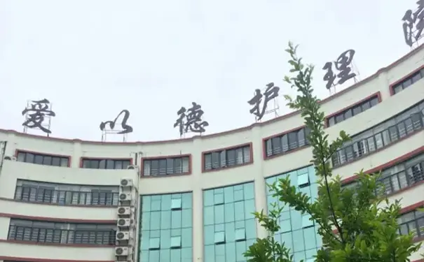 上海宝山区护理院