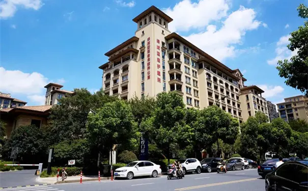 临平绿城蓝庭护理院 临平绿城蓝庭护理院