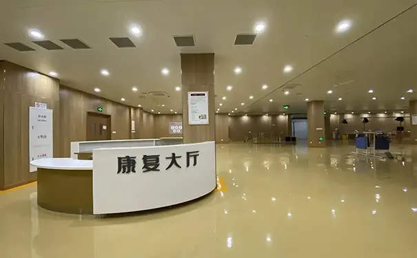 上海浦东香树湾护理院 上海浦东香树湾护理院