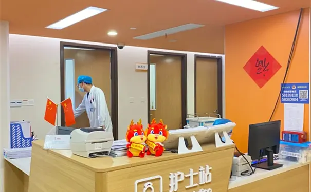 上海浦东香树湾护理院 上海浦东香树湾护理院