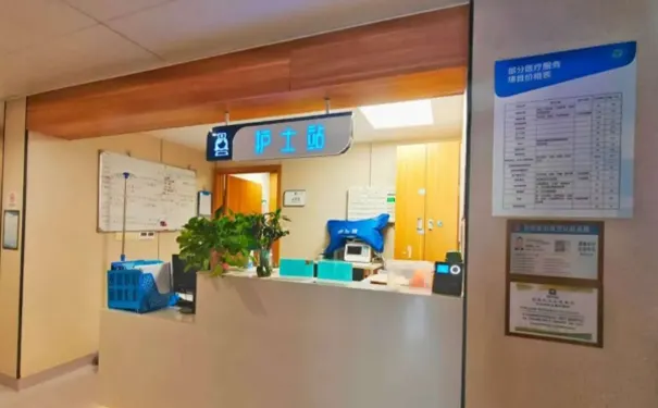 杭州幸之护理院 杭州幸之护理院