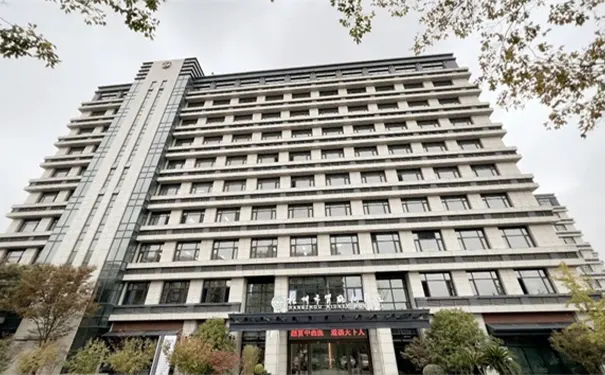 杭州市肾脏病医院 杭州市肾脏病医院