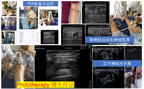 浙大附属邵逸夫医院康复科