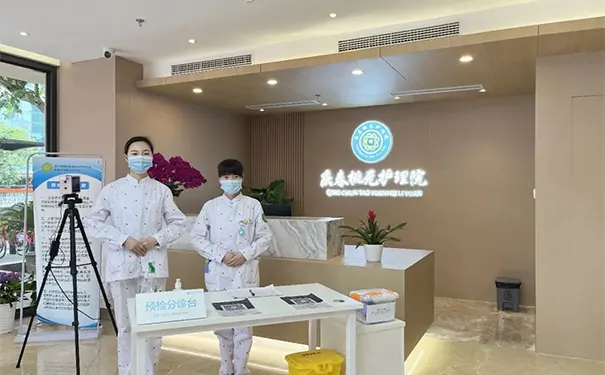 杭州庆春桃元护理院 杭州庆春桃元护理院