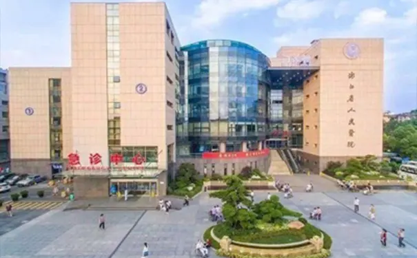 浙江省人民医院康复科脊柱脊髓康复病区