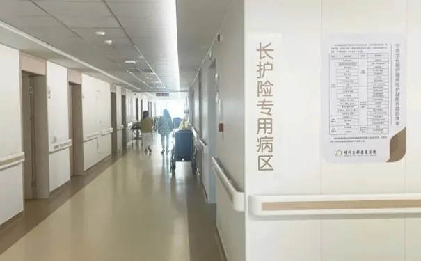 宁波明州东部康复医院