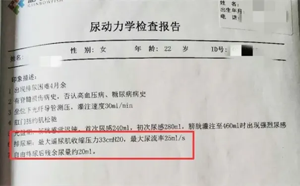 杭州彩虹鱼康复护理院 杭州彩虹鱼康复护理院