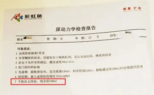 杭州彩虹鱼康复护理院 杭州彩虹鱼康复护理院