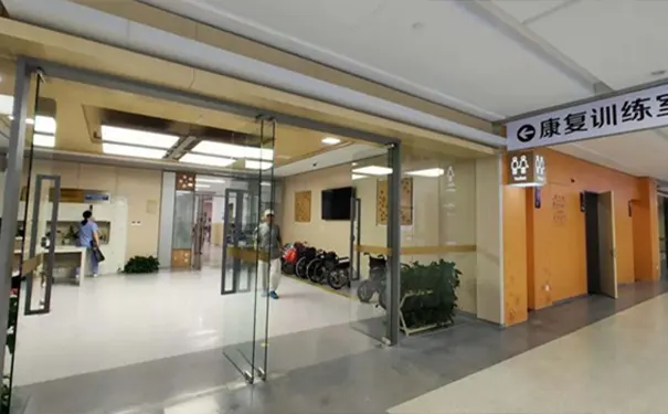 杭州市中医院丁桥院区康复科 杭州市中医院丁桥院区康复科