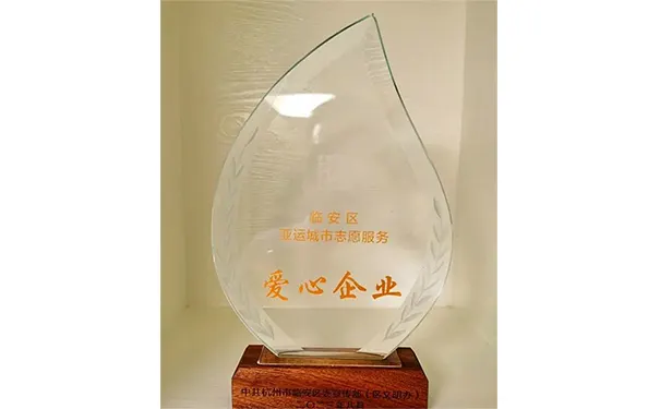 杭州临安赛康医院 杭州临安赛康医院