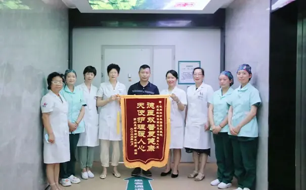 杭州东方华康康复医院重症康复科 杭州东方华康康复医院重症康复科