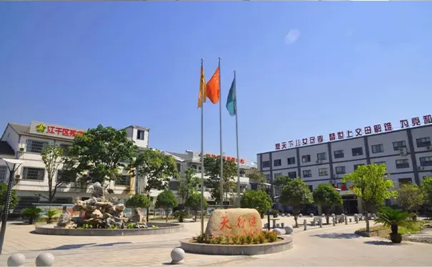 杭州绿康医院(丁桥皋亭山养老院) 杭州绿康医院(丁桥皋亭山养老院)