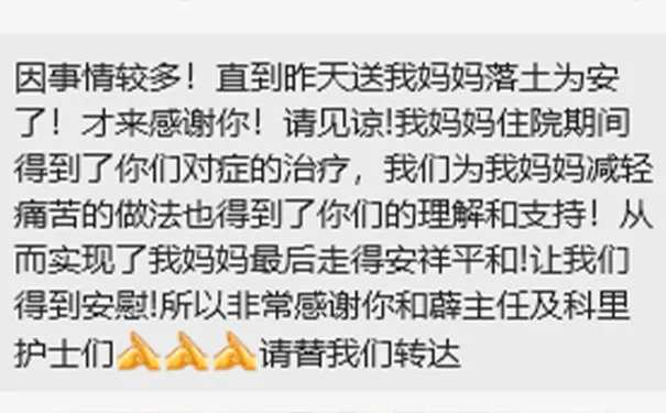 杭州天目山医院 杭州天目山医院