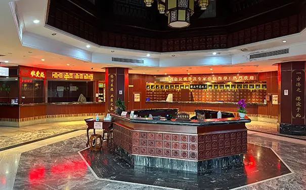 杭州义德中医医院 杭州义德中医医院