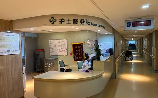 杭州义德中医医院 杭州义德中医医院