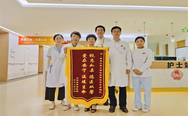 杭州临终关怀医院 杭州临终关怀医院