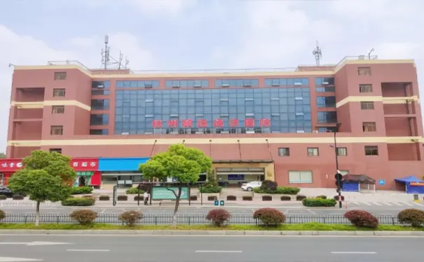 杭州临终关怀医院 杭州临终关怀医院