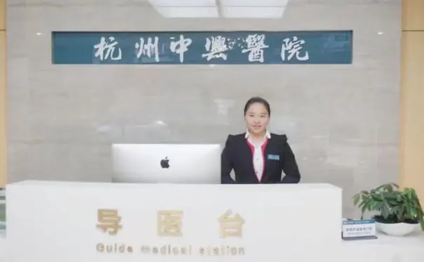 杭州康复医院 杭州康复医院