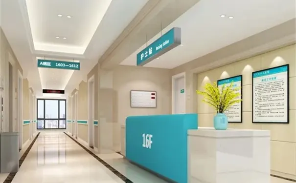 重庆广达康复医院