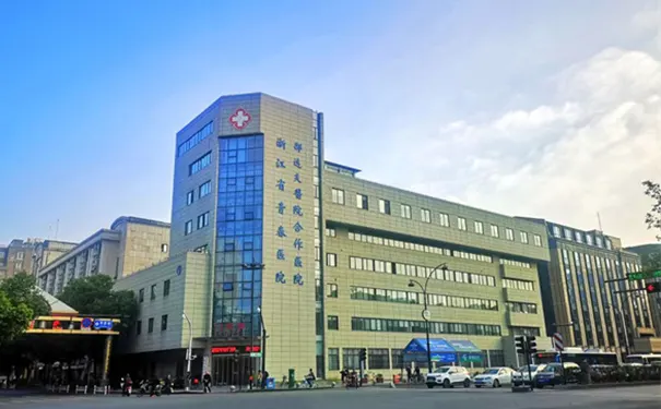 杭州上城区四季青街道公办康复医院