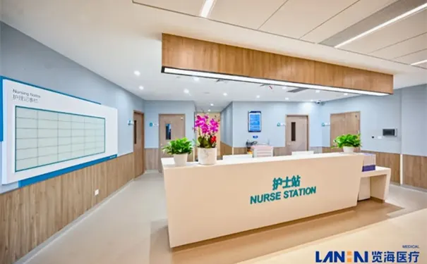 上海览海康复医院