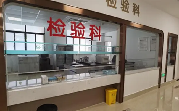 上海明州甬嘉康复医院