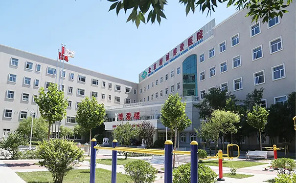 北京精诚博爱医院