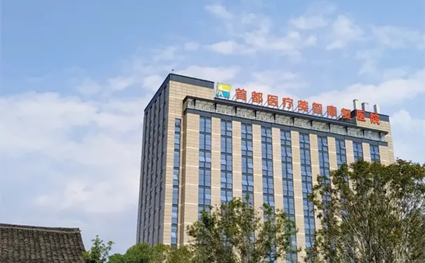 杭州滨江区康复医院