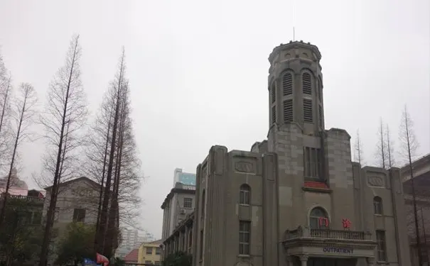 上海市第一康复医院