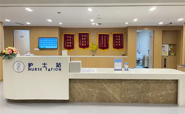 浙医二院国际医学中心