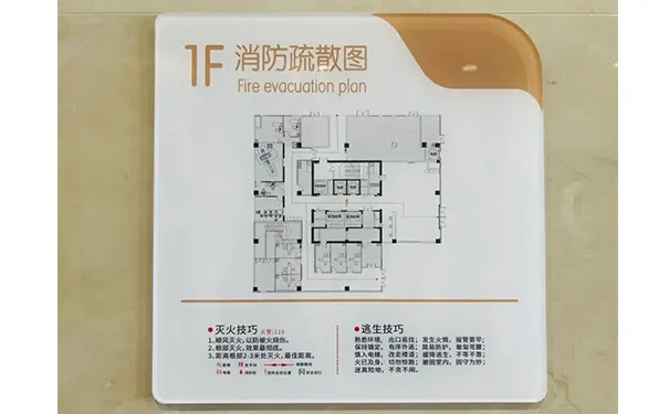 温州明州康复医院 温州明州康复医院